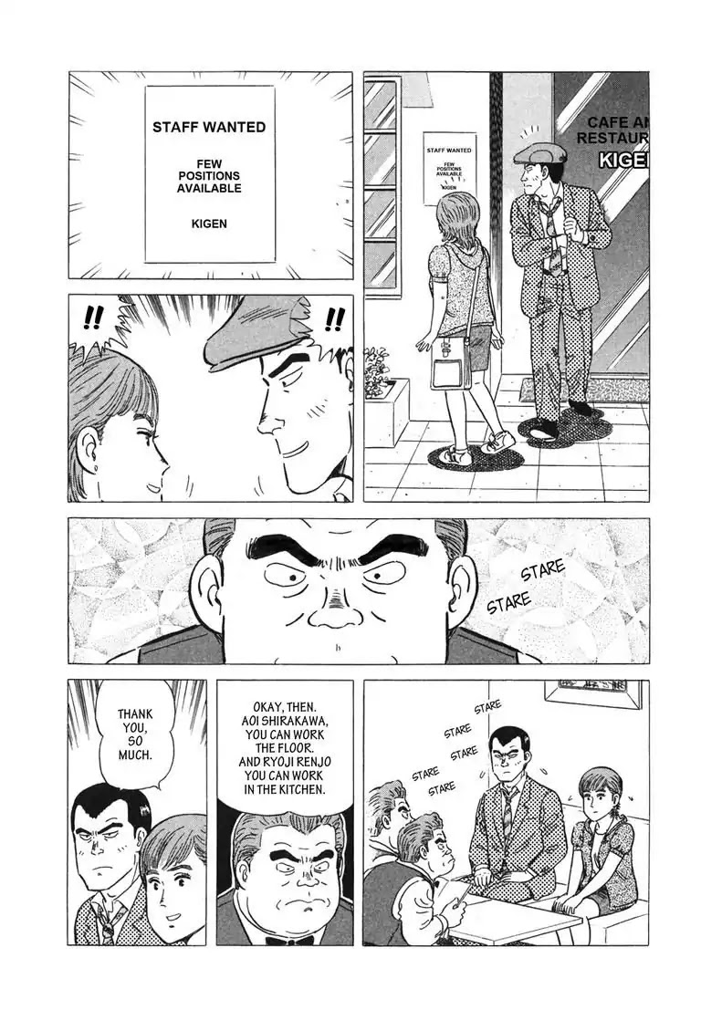 Ryoji Renjo: Gourmet Detective Chapter 3 page 5 - Chapter 3: The Omelette