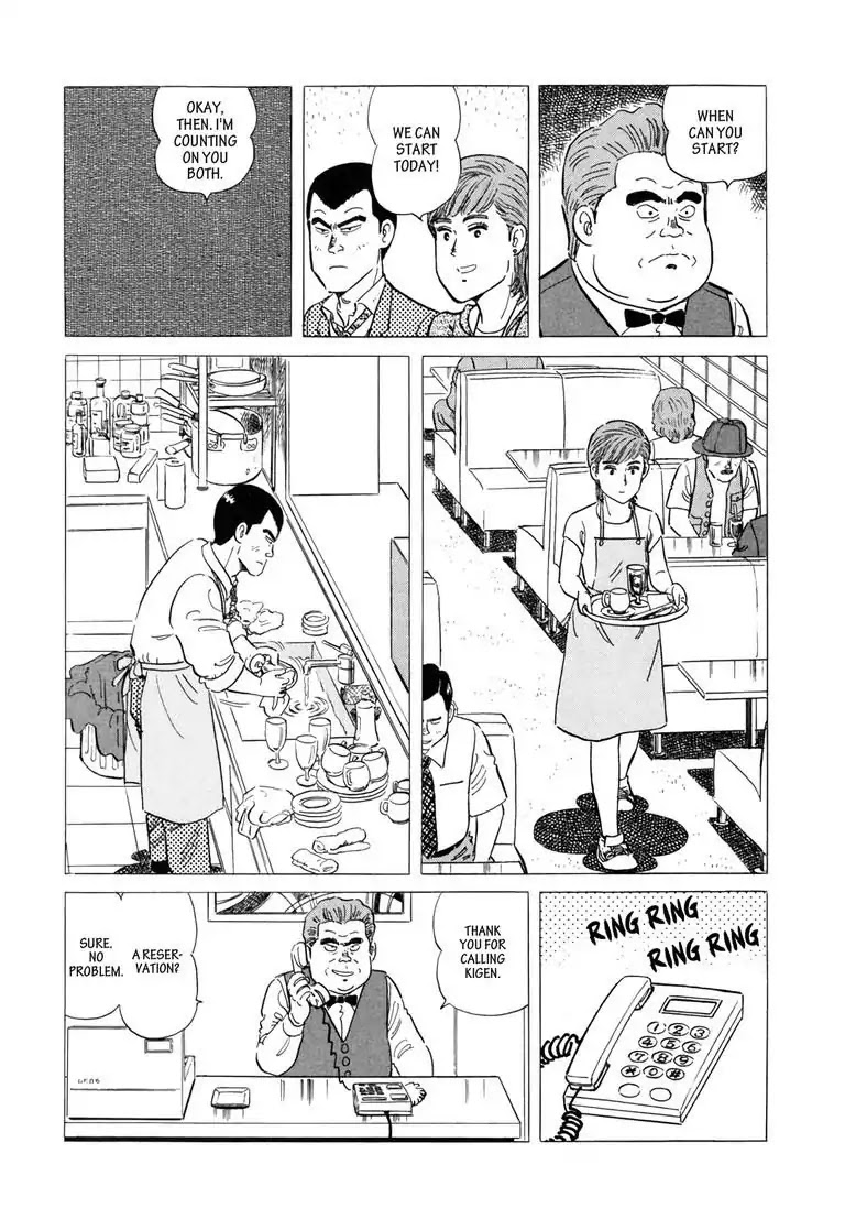 Ryoji Renjo: Gourmet Detective Chapter 3 page 6 - Chapter 3: The Omelette