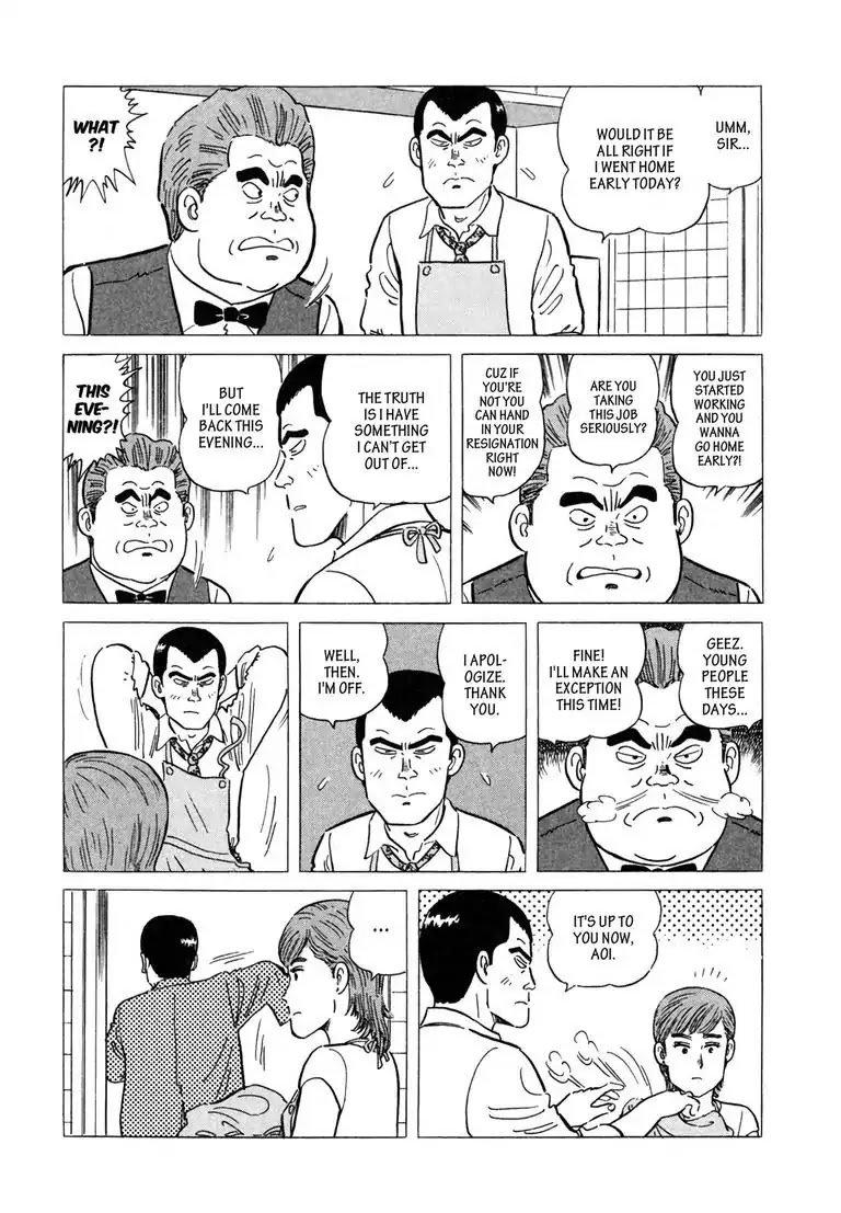Ryoji Renjo: Gourmet Detective Chapter 3 page 8 - Chapter 3: The Omelette