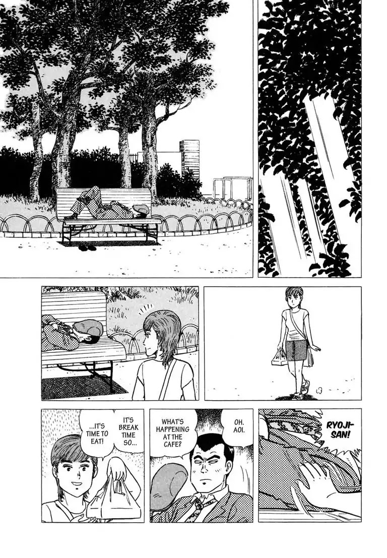 Ryoji Renjo: Gourmet Detective Chapter 3 page 9 - Chapter 3: The Omelette