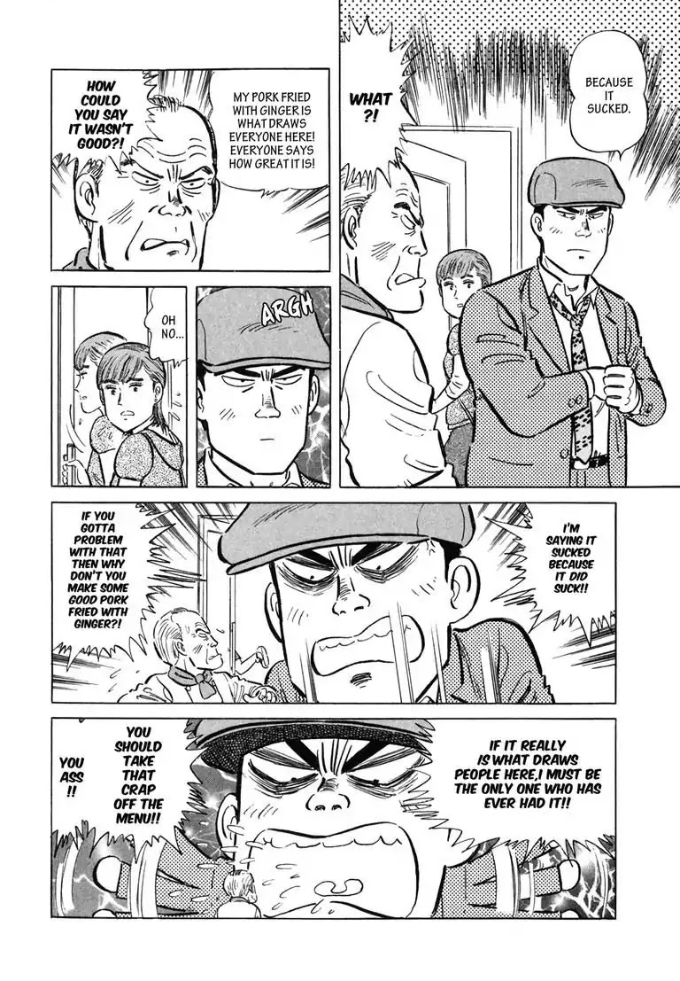 Ryoji Renjo: Gourmet Detective Chapter 5 page 10 - Chapter 5: Pork Fried with Ginger