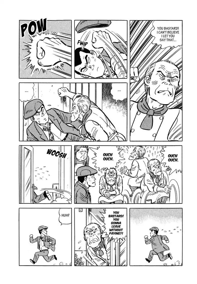 Ryoji Renjo: Gourmet Detective Chapter 5 page 11 - Chapter 5: Pork Fried with Ginger