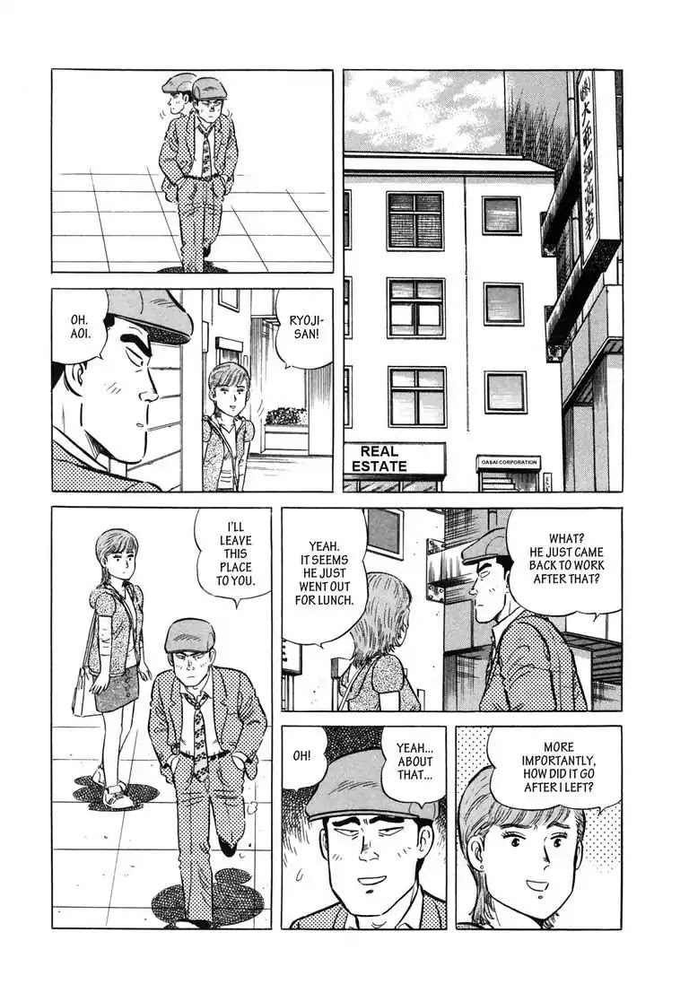 Ryoji Renjo: Gourmet Detective Chapter 5 page 12 - Chapter 5: Pork Fried with Ginger