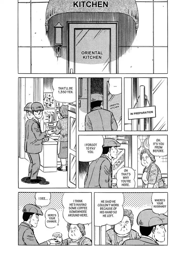 Ryoji Renjo: Gourmet Detective Chapter 5 page 13 - Chapter 5: Pork Fried with Ginger