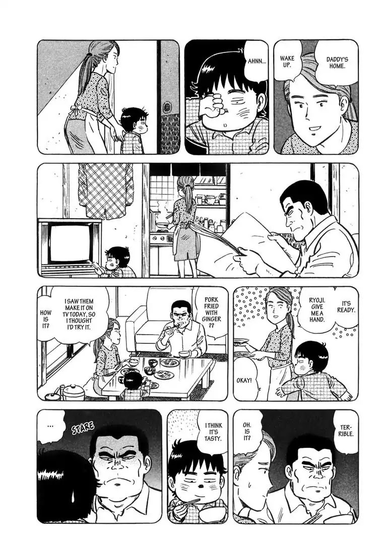 Ryoji Renjo: Gourmet Detective Chapter 5 page 19 - Chapter 5: Pork Fried with Ginger