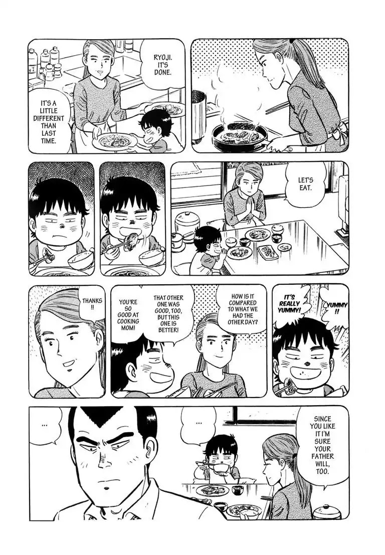 Ryoji Renjo: Gourmet Detective Chapter 5 page 20 - Chapter 5: Pork Fried with Ginger
