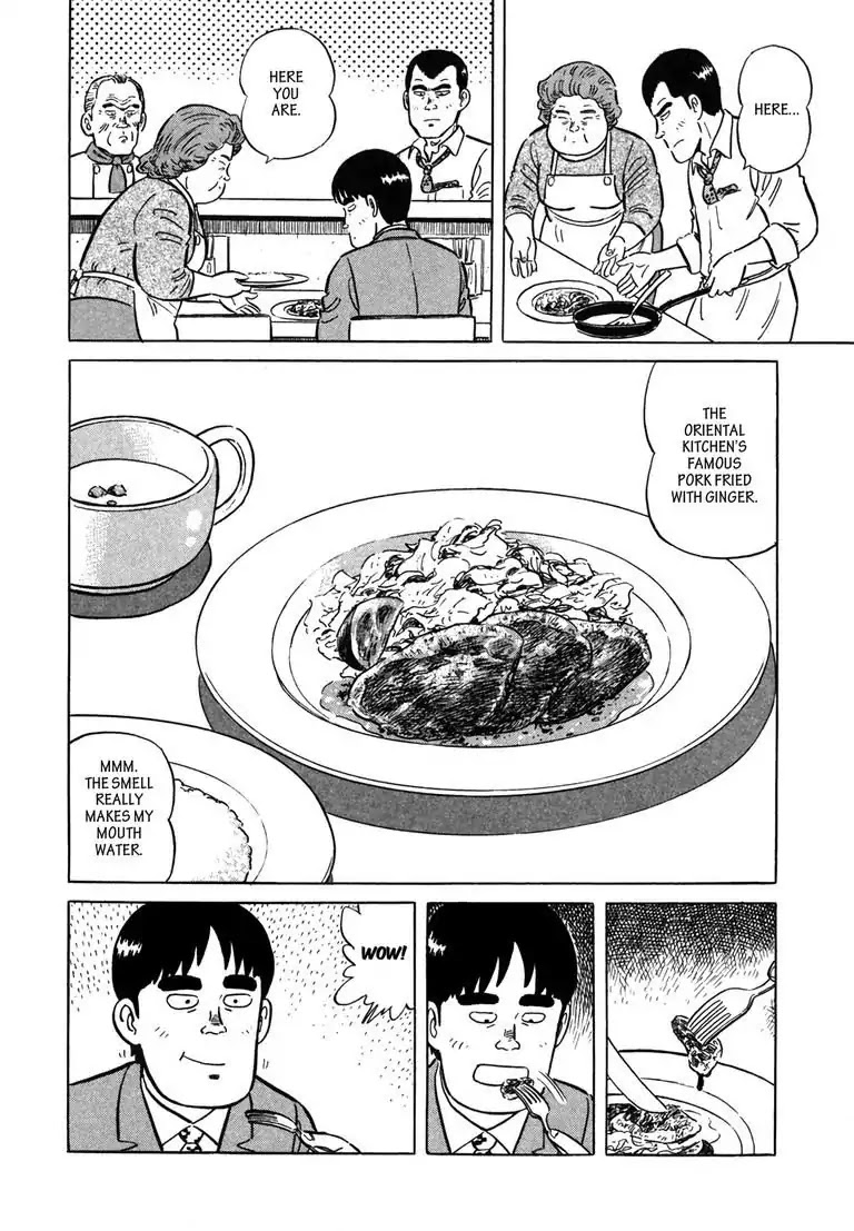Ryoji Renjo: Gourmet Detective Chapter 5 page 22 - Chapter 5: Pork Fried with Ginger