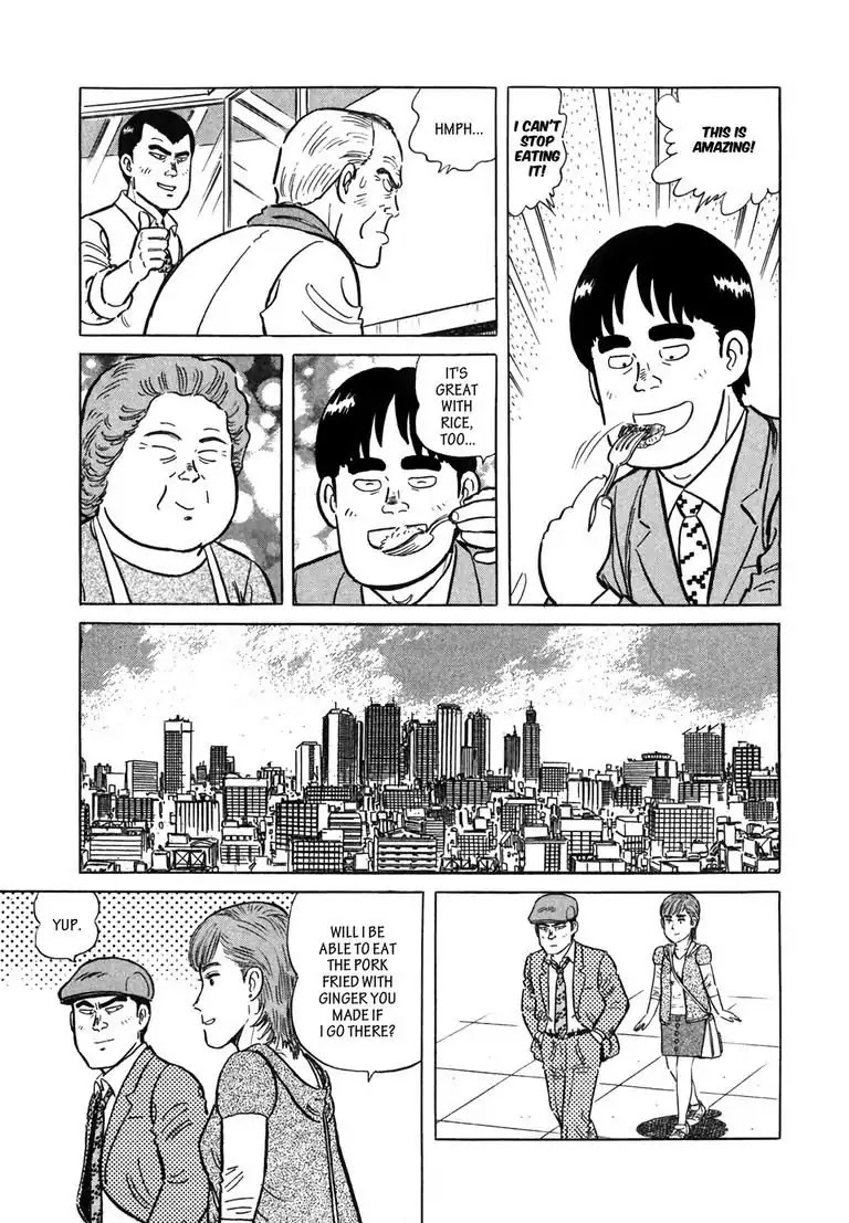 Ryoji Renjo: Gourmet Detective Chapter 5 page 23 - Chapter 5: Pork Fried with Ginger