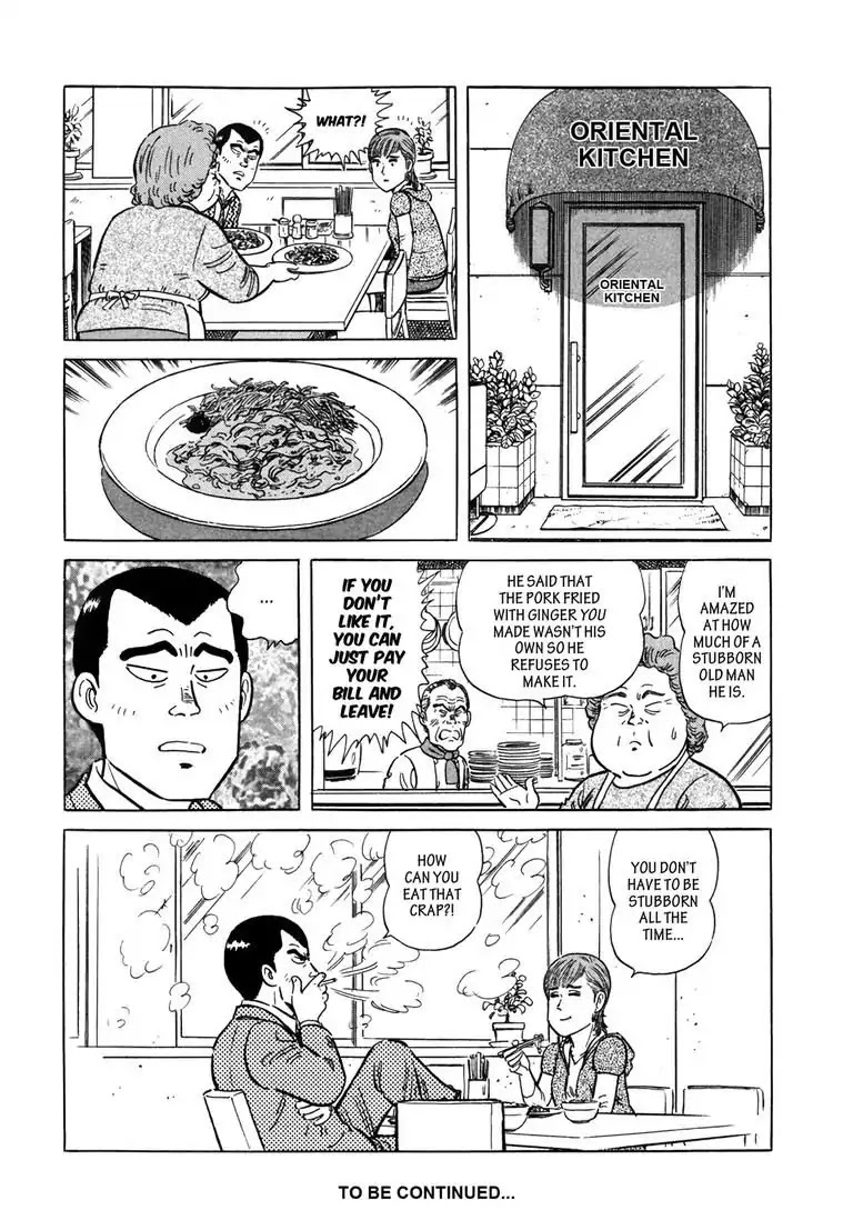 Ryoji Renjo: Gourmet Detective Chapter 5 page 24 - Chapter 5: Pork Fried with Ginger