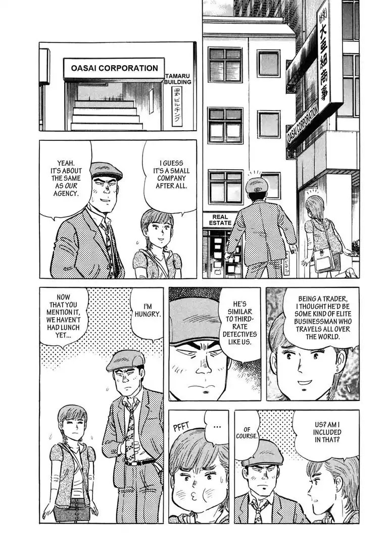 Ryoji Renjo: Gourmet Detective Chapter 5 page 5 - Chapter 5: Pork Fried with Ginger