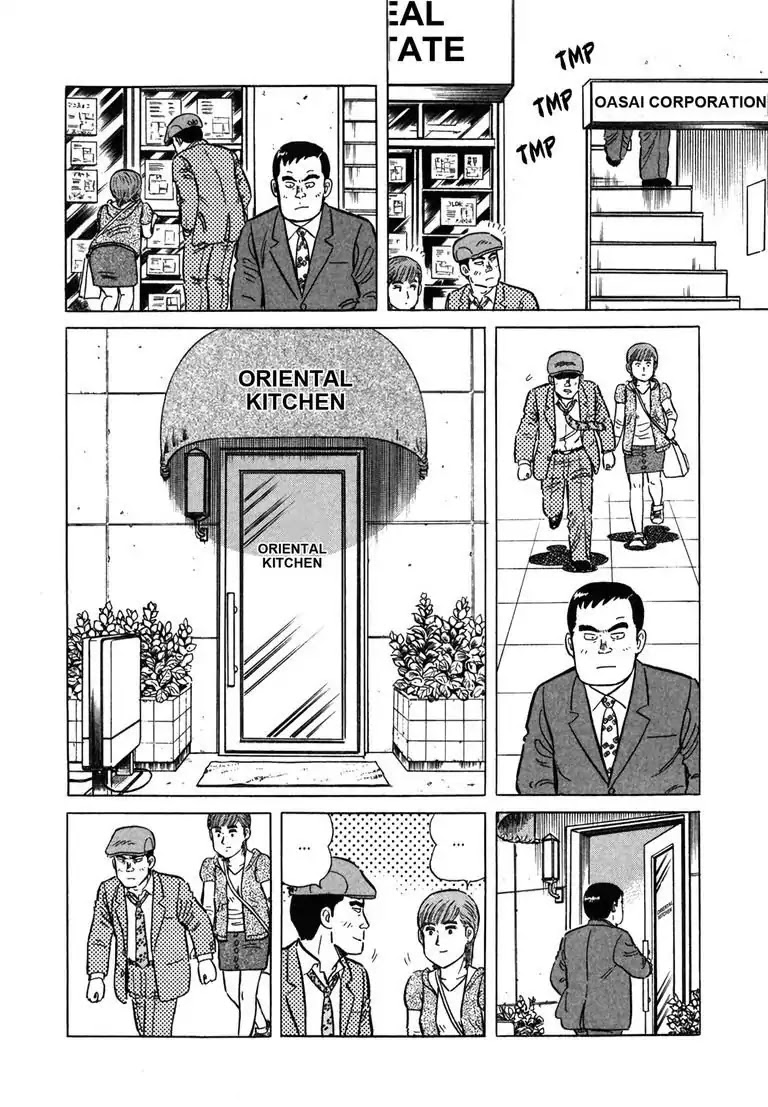 Ryoji Renjo: Gourmet Detective Chapter 5 page 6 - Chapter 5: Pork Fried with Ginger