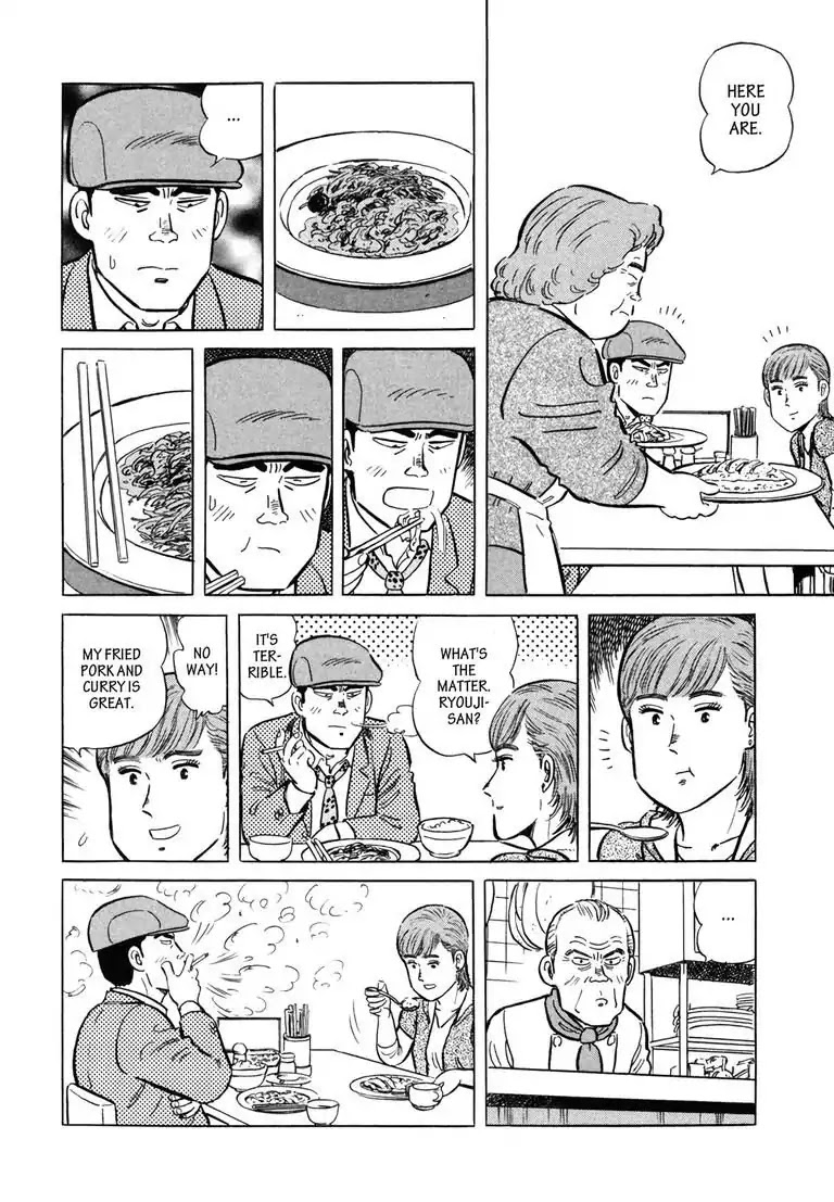 Ryoji Renjo: Gourmet Detective Chapter 5 page 8 - Chapter 5: Pork Fried with Ginger