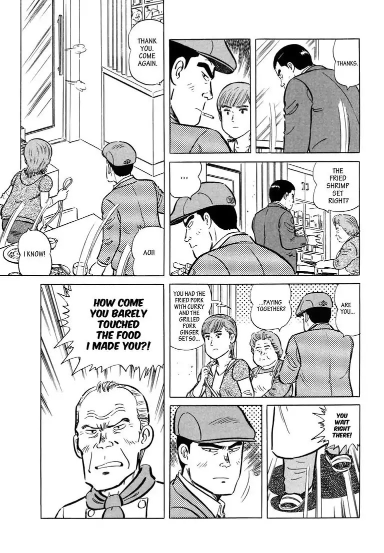Ryoji Renjo: Gourmet Detective Chapter 5 page 9 - Chapter 5: Pork Fried with Ginger