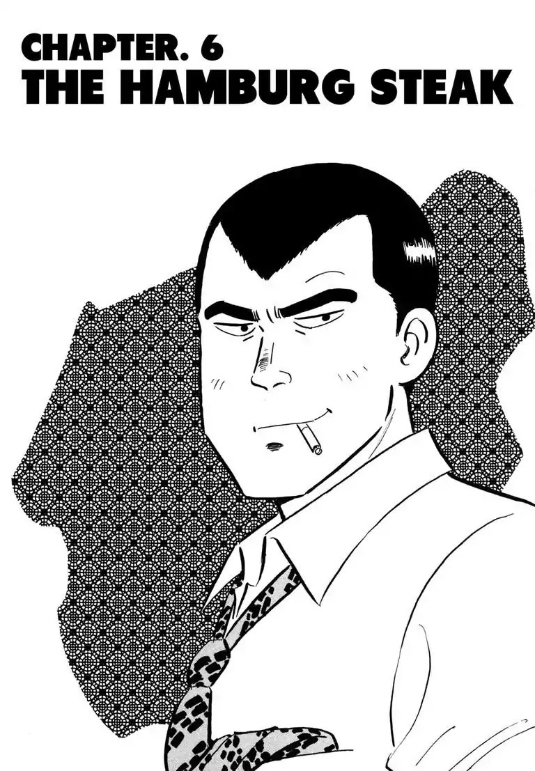 Ryoji Renjo: Gourmet Detective Chapter 6 page 1 - Chapter 6: The Hamburg Steak