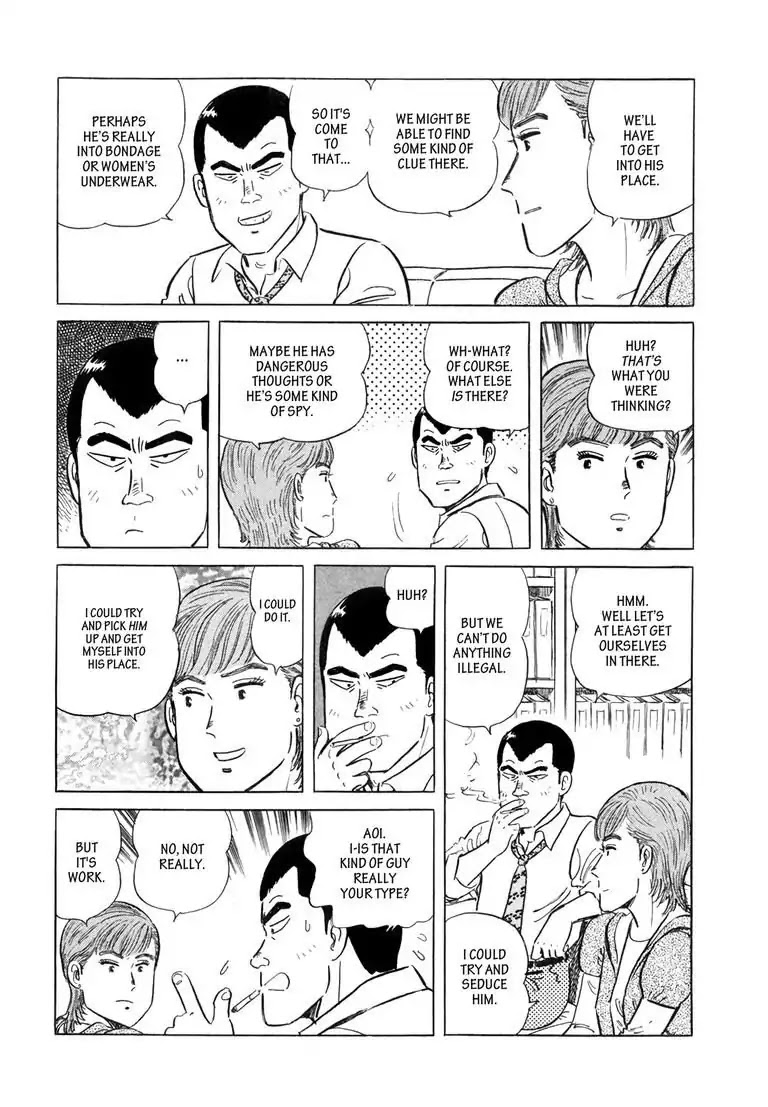 Ryoji Renjo: Gourmet Detective Chapter 6 page 10 - Chapter 6: The Hamburg Steak