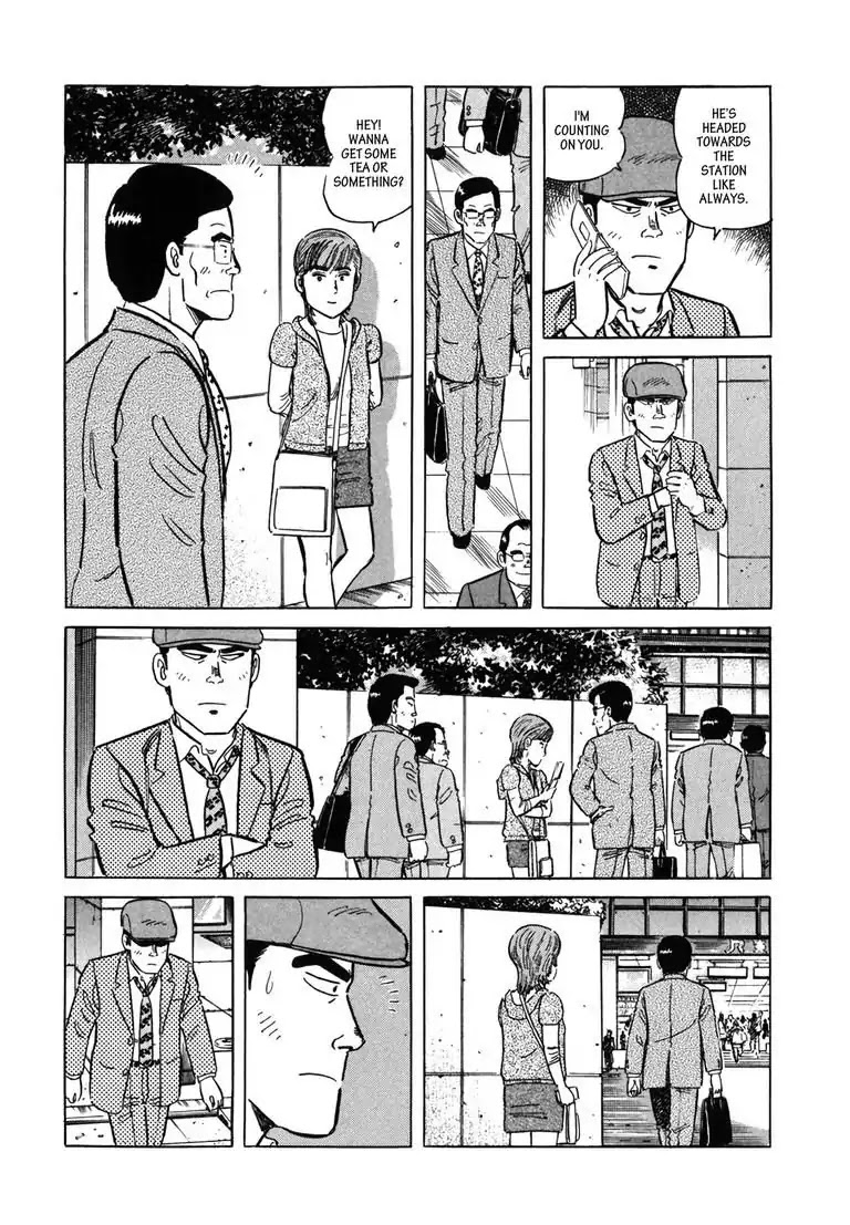 Ryoji Renjo: Gourmet Detective Chapter 6 page 12 - Chapter 6: The Hamburg Steak