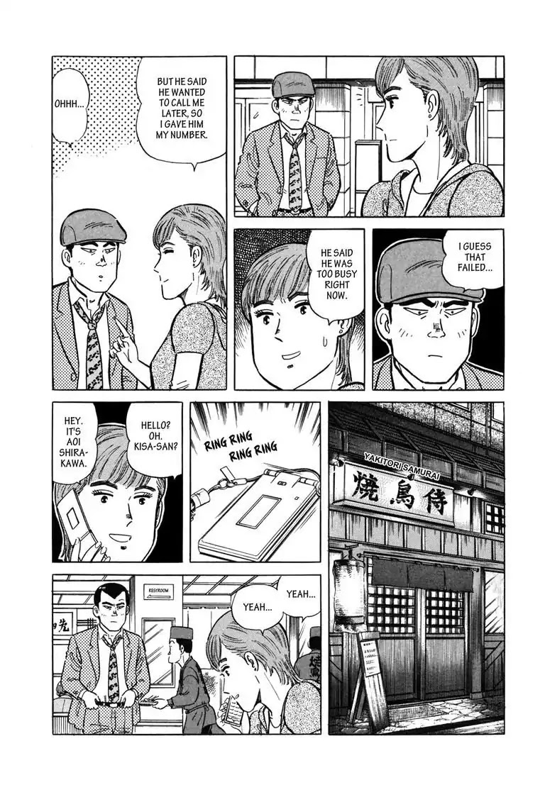 Ryoji Renjo: Gourmet Detective Chapter 6 page 13 - Chapter 6: The Hamburg Steak