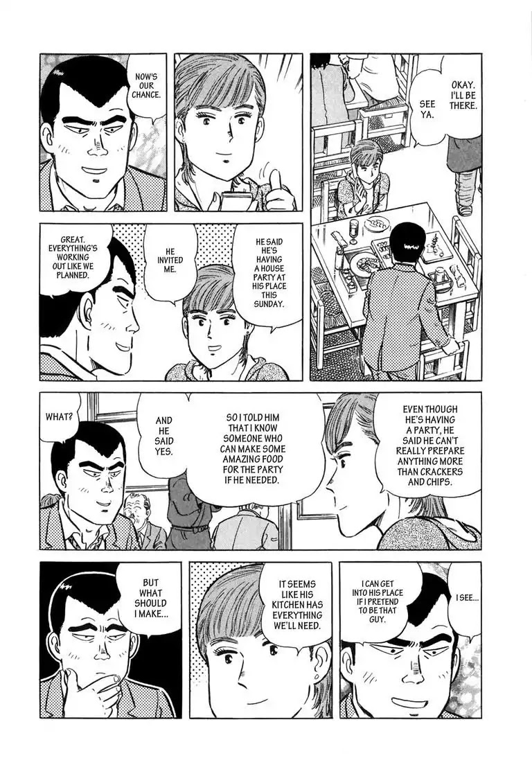 Ryoji Renjo: Gourmet Detective Chapter 6 page 14 - Chapter 6: The Hamburg Steak