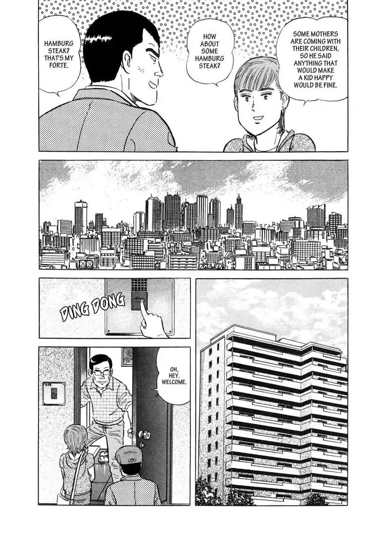 Ryoji Renjo: Gourmet Detective Chapter 6 page 15 - Chapter 6: The Hamburg Steak