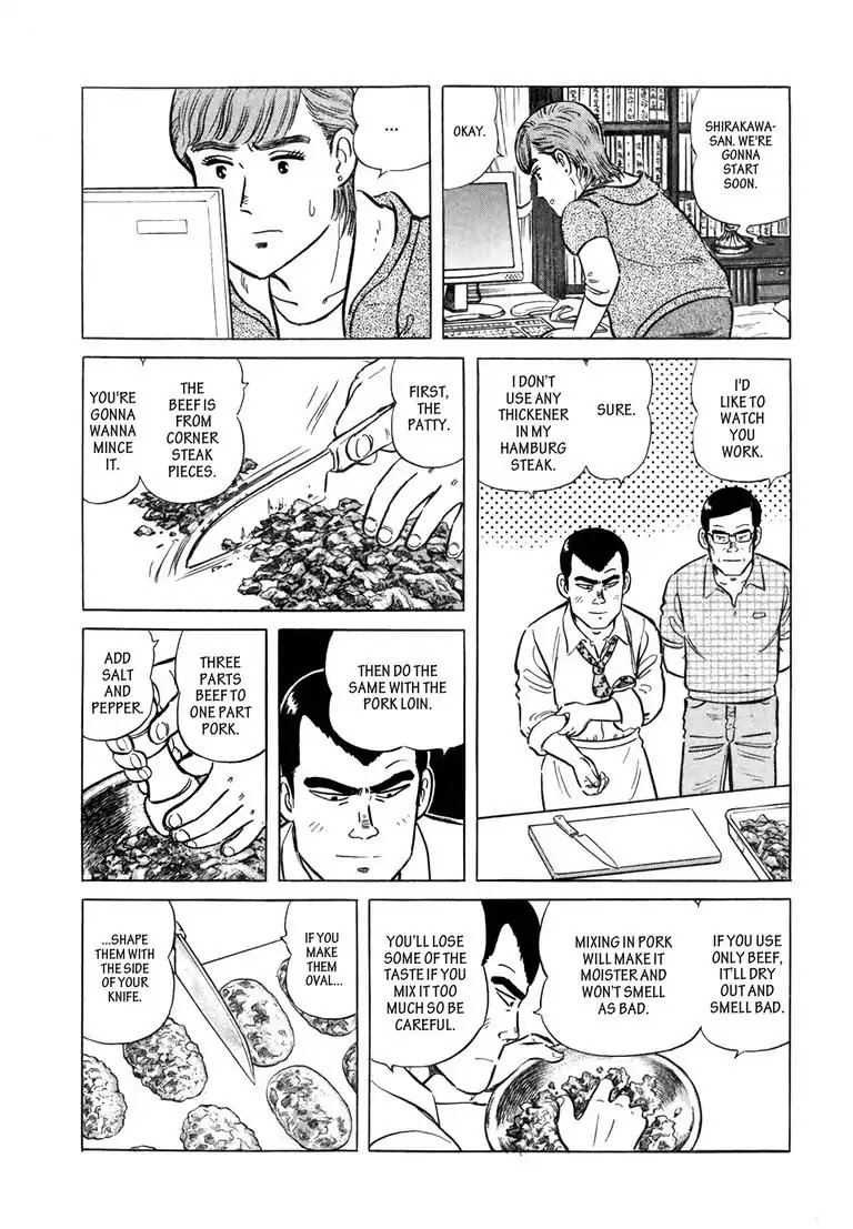 Ryoji Renjo: Gourmet Detective Chapter 6 page 19 - Chapter 6: The Hamburg Steak