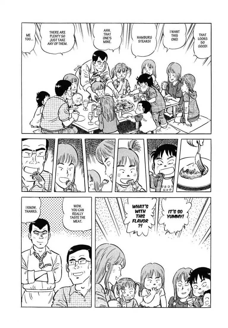 Ryoji Renjo: Gourmet Detective Chapter 6 page 21 - Chapter 6: The Hamburg Steak