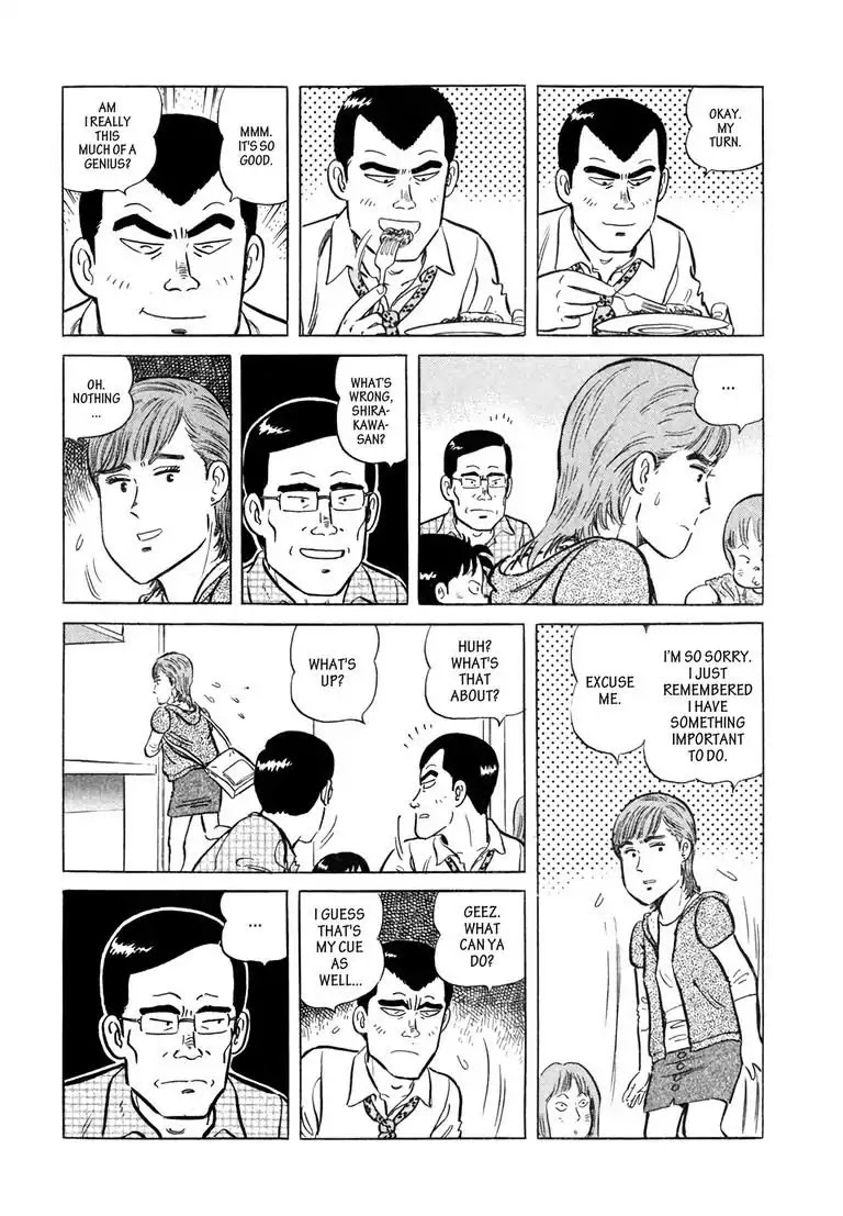 Ryoji Renjo: Gourmet Detective Chapter 6 page 22 - Chapter 6: The Hamburg Steak
