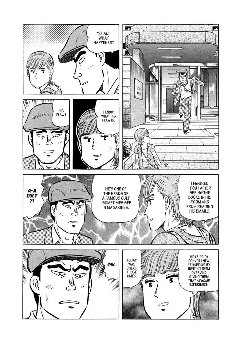 Ryoji Renjo: Gourmet Detective Chapter 6 page 23 - Chapter 6: The Hamburg Steak