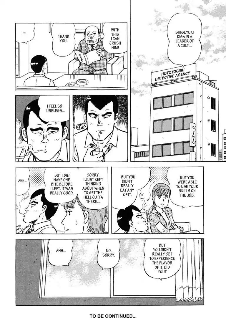 Ryoji Renjo: Gourmet Detective Chapter 6 page 24 - Chapter 6: The Hamburg Steak