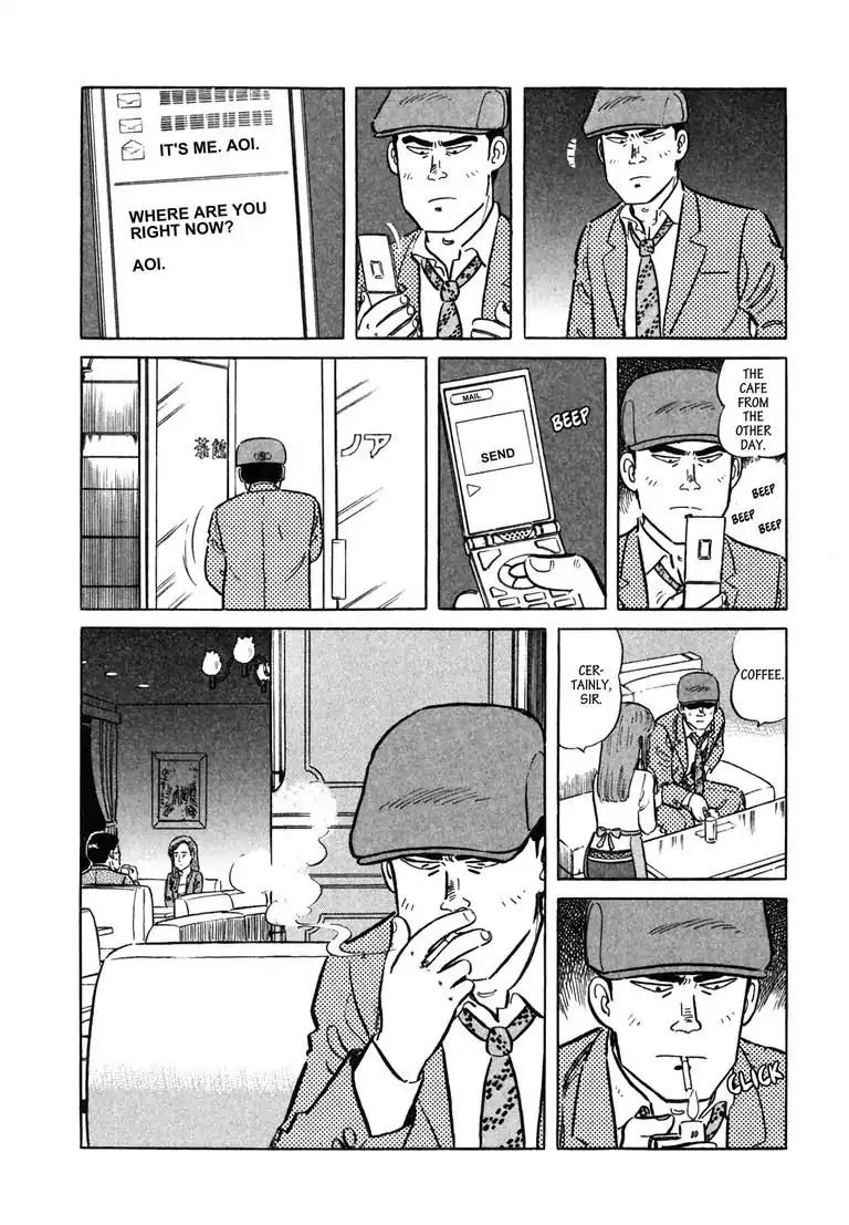 Ryoji Renjo: Gourmet Detective Chapter 6 page 3 - Chapter 6: The Hamburg Steak