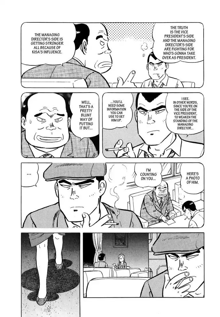 Ryoji Renjo: Gourmet Detective Chapter 6 page 5 - Chapter 6: The Hamburg Steak