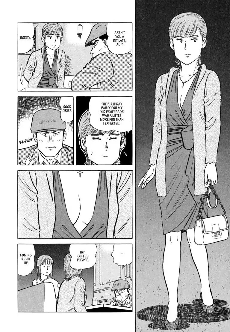 Ryoji Renjo: Gourmet Detective Chapter 6 page 6 - Chapter 6: The Hamburg Steak