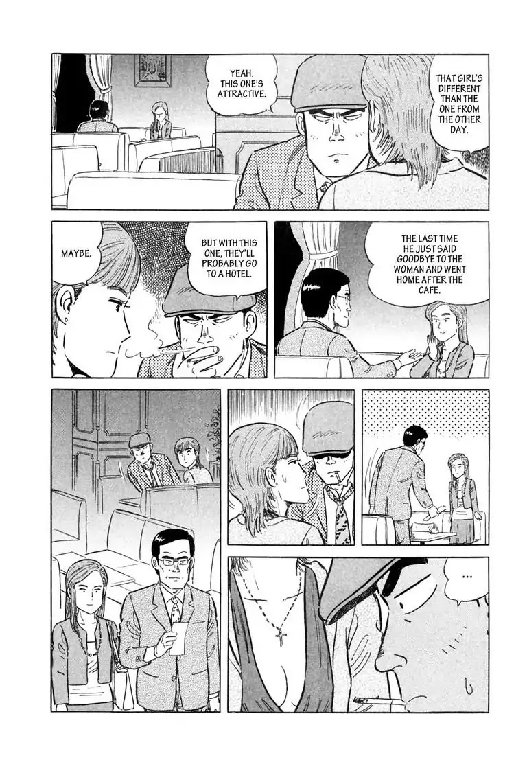 Ryoji Renjo: Gourmet Detective Chapter 6 page 7 - Chapter 6: The Hamburg Steak
