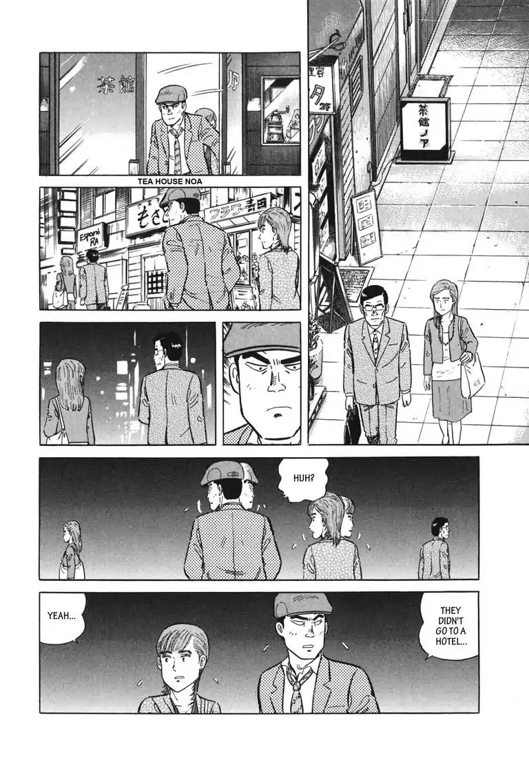 Ryoji Renjo: Gourmet Detective Chapter 6 page 8 - Chapter 6: The Hamburg Steak