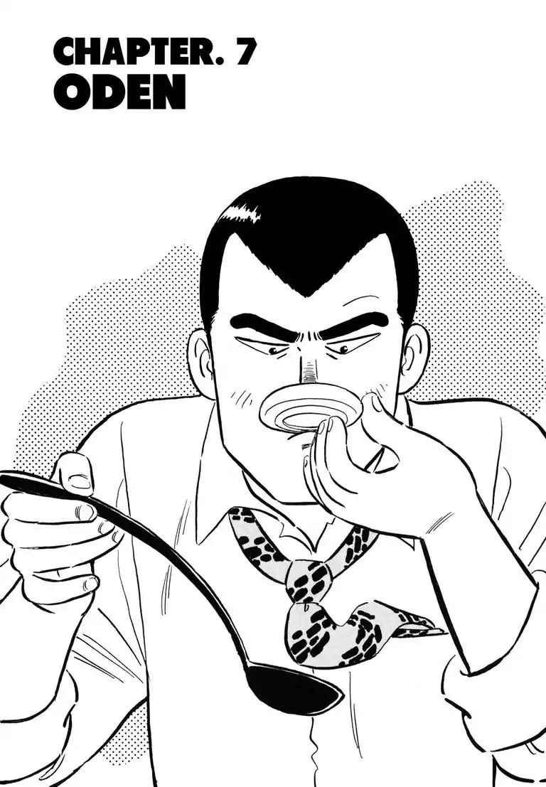 Ryoji Renjo: Gourmet Detective Chapter 7 page 1 - Chapter 7: Oden
