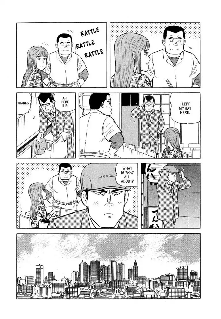 Ryoji Renjo: Gourmet Detective Chapter 7 page 10 - Chapter 7: Oden