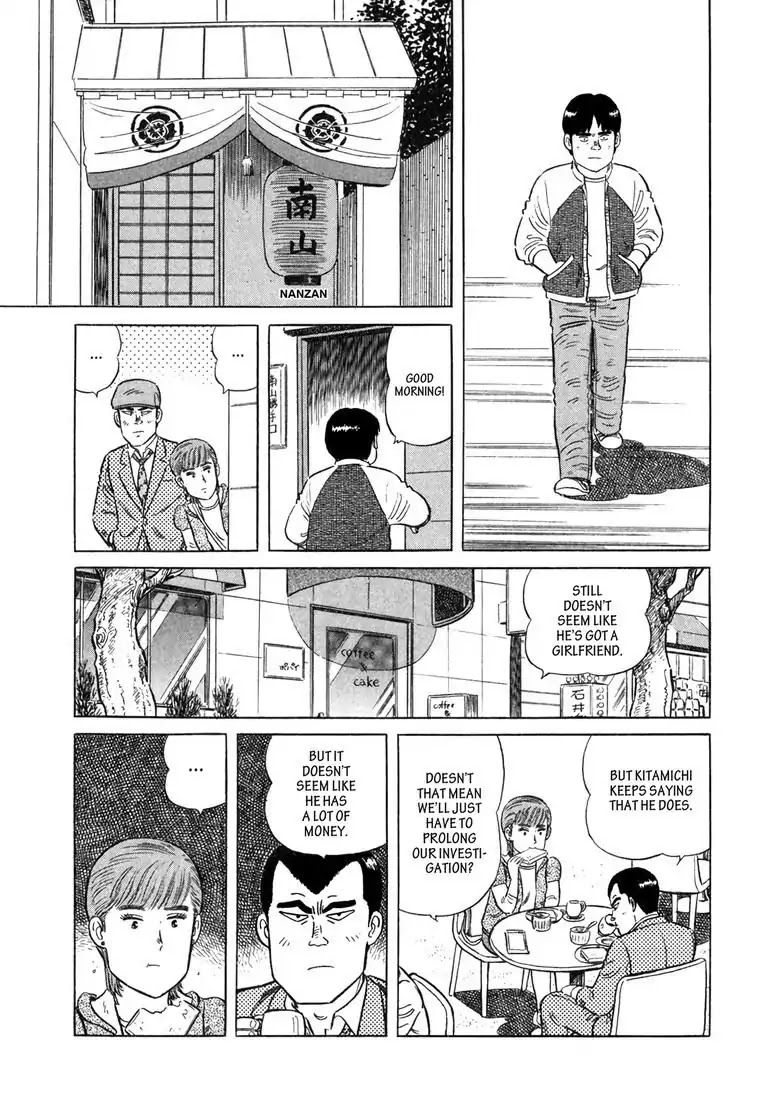 Ryoji Renjo: Gourmet Detective Chapter 7 page 11 - Chapter 7: Oden