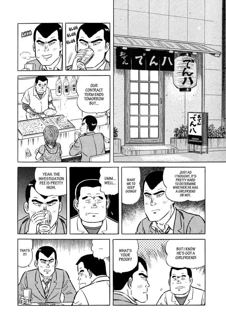 Ryoji Renjo: Gourmet Detective Chapter 7 page 12 - Chapter 7: Oden