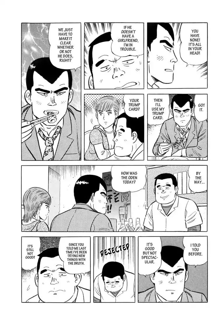 Ryoji Renjo: Gourmet Detective Chapter 7 page 13 - Chapter 7: Oden