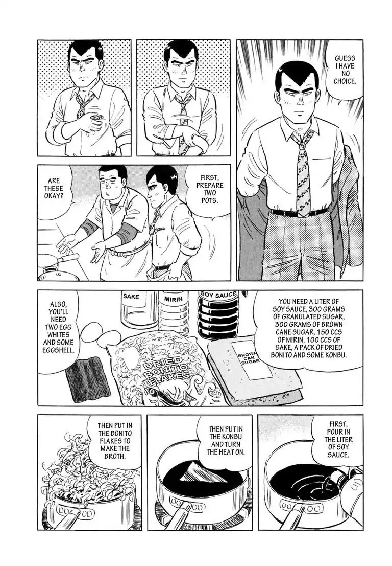 Ryoji Renjo: Gourmet Detective Chapter 7 page 15 - Chapter 7: Oden