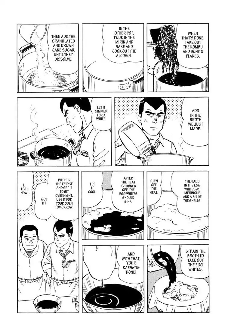 Ryoji Renjo: Gourmet Detective Chapter 7 page 16 - Chapter 7: Oden