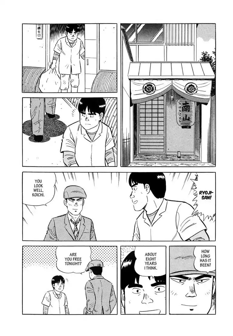 Ryoji Renjo: Gourmet Detective Chapter 7 page 17 - Chapter 7: Oden