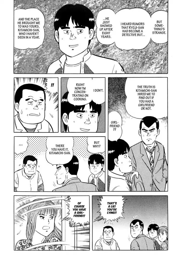 Ryoji Renjo: Gourmet Detective Chapter 7 page 20 - Chapter 7: Oden
