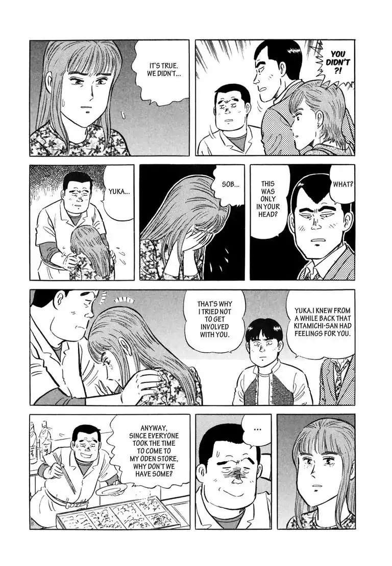 Ryoji Renjo: Gourmet Detective Chapter 7 page 22 - Chapter 7: Oden