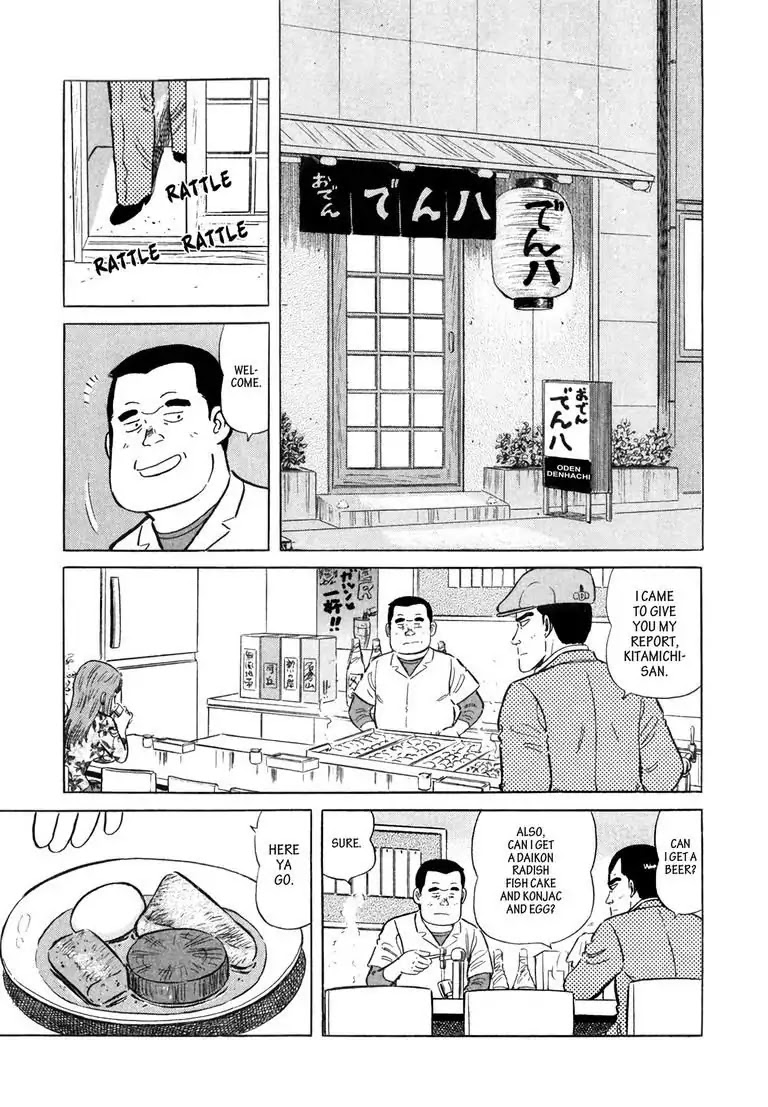 Ryoji Renjo: Gourmet Detective Chapter 7 page 7 - Chapter 7: Oden