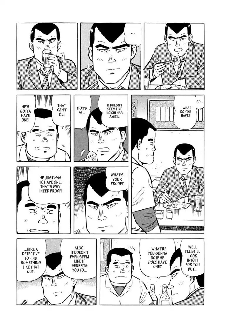 Ryoji Renjo: Gourmet Detective Chapter 7 page 8 - Chapter 7: Oden