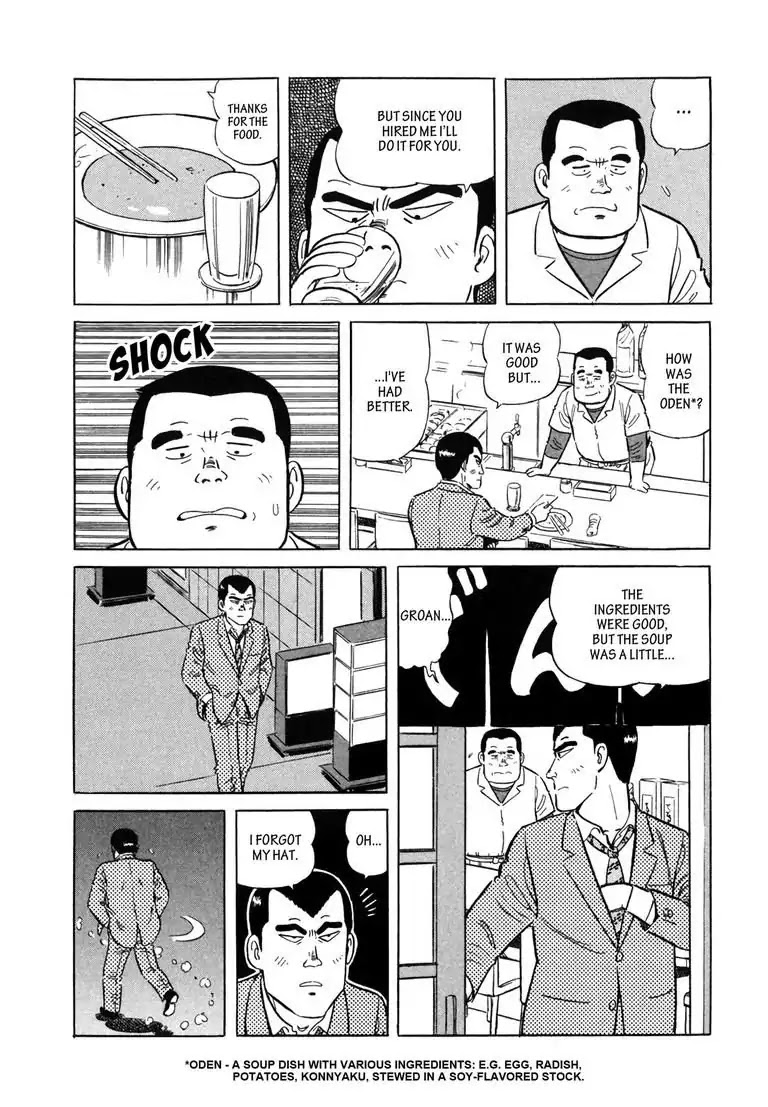 Ryoji Renjo: Gourmet Detective Chapter 7 page 9 - Chapter 7: Oden