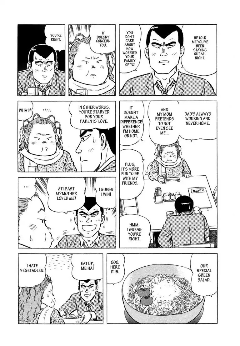 Ryoji Renjo: Gourmet Detective Chapter 8 page 18 - Chapter 8: Salad