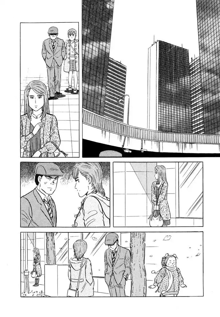 Ryoji Renjo: Gourmet Detective Chapter 8 page 2 - Chapter 8: Salad