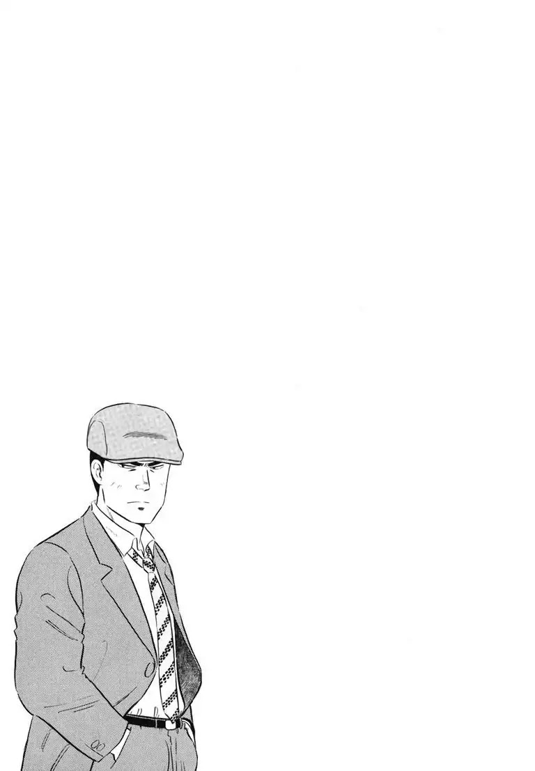 Ryoji Renjo: Gourmet Detective Chapter 8 page 25 - Chapter 8: Salad
