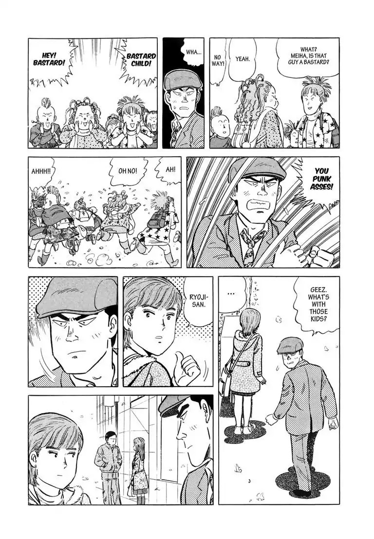 Ryoji Renjo: Gourmet Detective Chapter 8 page 4 - Chapter 8: Salad